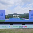 안성맞춤랜드공원17 이미지