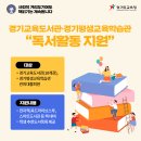 경기김포교육도서관 이미지