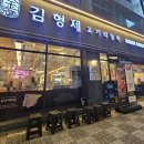 화명역 롯데마트 앞 이미지