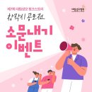 핑크스토리 Daum카페
