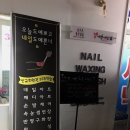 젤예쁜