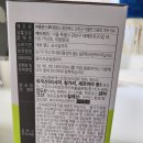 [다이어트] 자유다방 5일에이드 클렌즈 내돈내산 후기