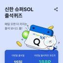 만보그린슈퍼