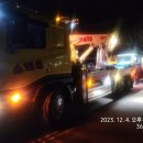 경북1급종합정비 이미지