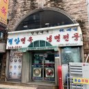 경기도 수원시 팔달구 정조로788번길 이미지