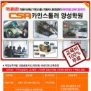 지원카정비 이미지