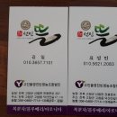 전봉준로 이미지