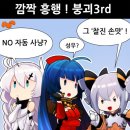 행복한손맛 이미지