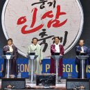 자매인삼 네이버블로그