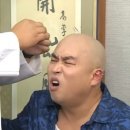 상화한의원 네이버블로그