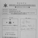 에이스기술사사무소