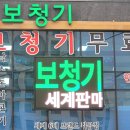 대영보청기 이미지