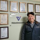 (주)비젼이노베이션 이미지