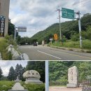 강원도 양구 고성 1박2일 여행 첫째날 / DMZ펀치볼둘레길 박수근미술관 진부령미술관 소똥령하늘다리...