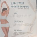 리본뷰티아카데미 | 일산 고양시 리본귀족다이어트 편안하게 살뺄수 있는 수뷰티센터&amp;아카데미 방문 후기