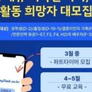 외국인직업소개소