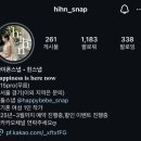 힌스냅 | [W02 : 아이폰스냅 힌스냅 추천!!! 계약 후기 / 짝꿍할인]