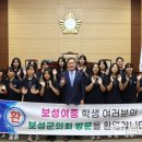 보성여자중학교 이미지