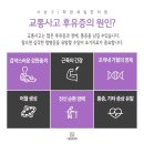 학장제일한의원 이미지