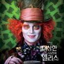 이상한나라의엘리스