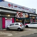 박혜경 예담추어명가