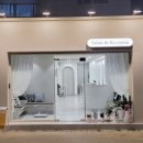 살롱드보영