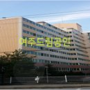 여주이즈치과의원 이미지