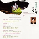 풍류 - 동구 명덕5길 30-1 | 풍류