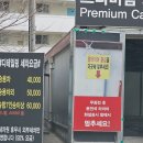 SK셀프고속주유소 이미지