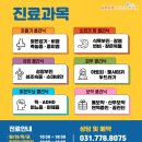 아이조아패밀리한의원 이미지