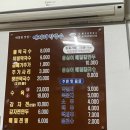 매지리막국수 - 원주시 강변로 345 | 매지리막국수