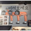 숙이네맛집 이미지