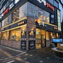 구월노량진점