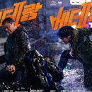 베테랑2 티스토리