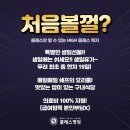 클래스병원 네이버블로그