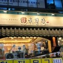 교대역 6번 출구 앞 이미지