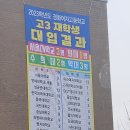 경화여자고등학교 이미지