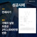 법률사무소렉스 이미지