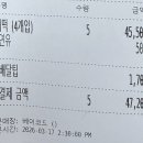 바니스픽