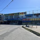 백사장어시장 이미지