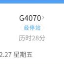 G4070 이미지