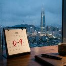 동아세무회계사무소 - 구미시 금오시장로 6 | 동아세무회계사무소