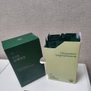 천시원 | 가벼운 아침을 위한 장 건강 루틴, 발효 차전자피 식이섬유 천시원 상쾌한장 후기