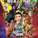 스튜디오더블유바바(주) | 헬로카봇의 화려한 귀환&lt;극장판 헬로카봇:수상한 마술단의 비밀&gt;