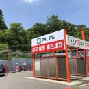 사과나무 충전소와 주유소 네이버블로그