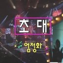 벽지마루