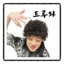 지니눈썹