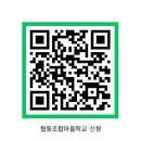 더이음문화예술교육협동조합 이미지