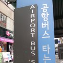 사당역11번출구 이미지