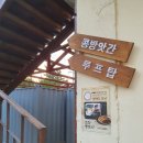 시장방앗간 이미지